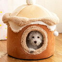 キャットハウス 冬 M 暖かい 小型犬 おしゃれ 猫ハウス 犬小屋 犬ベッド 猫ベッド ドッグベッド キャットベッド 猫 子犬 四季適用 ふわふわ 洗える 犬用...