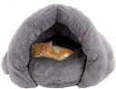 猫 ベッド ドーム型猫ハウス ペットベッド キャットハウス 洗える 犬 ベッド 猫ハウス かわいい ペット ベッド マット 兼用 ソフト 取り外せるカバー S ...