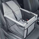 様式 カー用品 45x30x25 中小型車用 全種犬用猫用 車後部座席 オックスフォード布 後部座席 ドライブボックス 汚れ防止車シート ボックス 防水 滑り止...