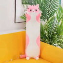もちもち 抱き枕 動物 ぬいぐるみ ふわふわ 添い寝枕 縫い包み 猫 ネコぬいぐるみ 猫 ネコ おもちゃ プレゼント アニマル ロング お誕生日 ぬいぐるみ ピンク クリスマスプレゼント 可愛い イン