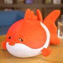 ぬいぐるみ 金魚 抱き枕 かわいい リアル 癒し 添い寝枕 ふわふわ 赤ちゃん 女の子 男の子 多機能 まくら 萌え萌え 昼寝 クッション 誕生日 プレゼント お祝い 装飾品 金魚 海洋生物 赤 黒(3)