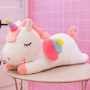 ユニコーン ぬいぐるみ ユニコーン インテリア ユニコーンぬいぐるみ 抱き枕 おもちゃ 子供部屋 誕生日 プレゼント サプライズ カー用品 車用品 かわいい 動物 アニマル 100cm クッション ふ