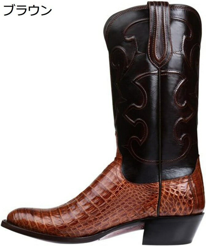 ウエスタンブーツ 乗馬ブーツ 騎士ブーツ メンズ ベルト ワニ柄 大きいサイズ 四季 バイク用ブーツ ロ..