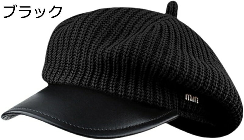 キャスケット ニット 帽子 レディース PUつば ハンチング帽 キャップ uvカット 小顔効果 春秋 P