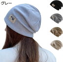 ニット帽 メンズ レディース 秋冬 シンプル・肌に優しい・締め付け感ゼロ ニット帽子 ソフト生地 ケア帽子 ファション スポーツ/ポッピング/ブレイクダンス/ア...