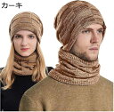 ニット帽 ニット帽 メンズ ビーニー 厚手 リブ編み ニット帽子メンズ レディース 兼用ニット帽 メンズ 帽子 冬 ワッチキャップ レディース 防寒 防風 伸縮...