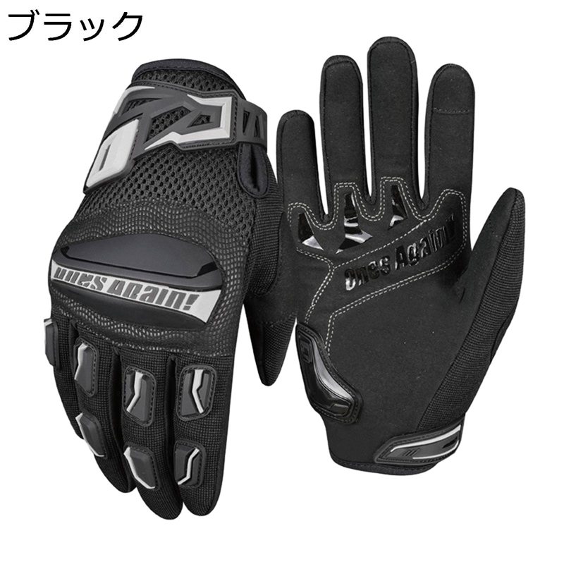 オートバイ手袋 サイクルグローブ オートバイ ロードバイク 釣り メッシュ 春夏秋 レザー 耐衝撃 耐摩耗性 人間工学 プロテクト 手汗止め 痛み軽減 ナックル保護 手荒れ対策 アウトドア 男女兼用