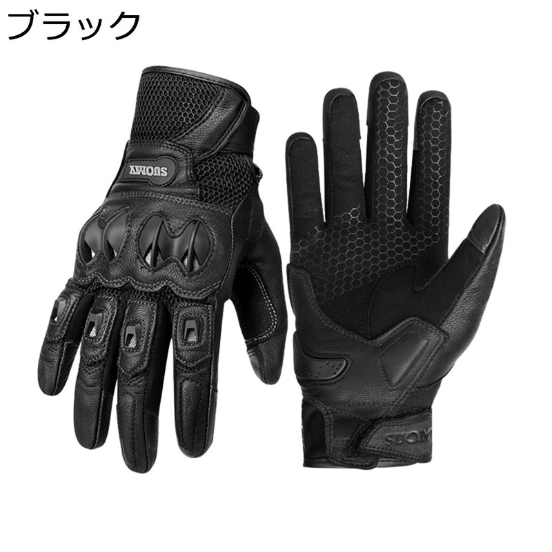 オートバイ手袋 バイクグローブ オートバイ モトクロス 登山 通気性 春秋 レザー 耐衝撃 耐摩耗性 人間工学 ハードプロテクター 手汗止め 痛み軽減 手荒れ対策 ナックル保護 アウトドア 男女兼用