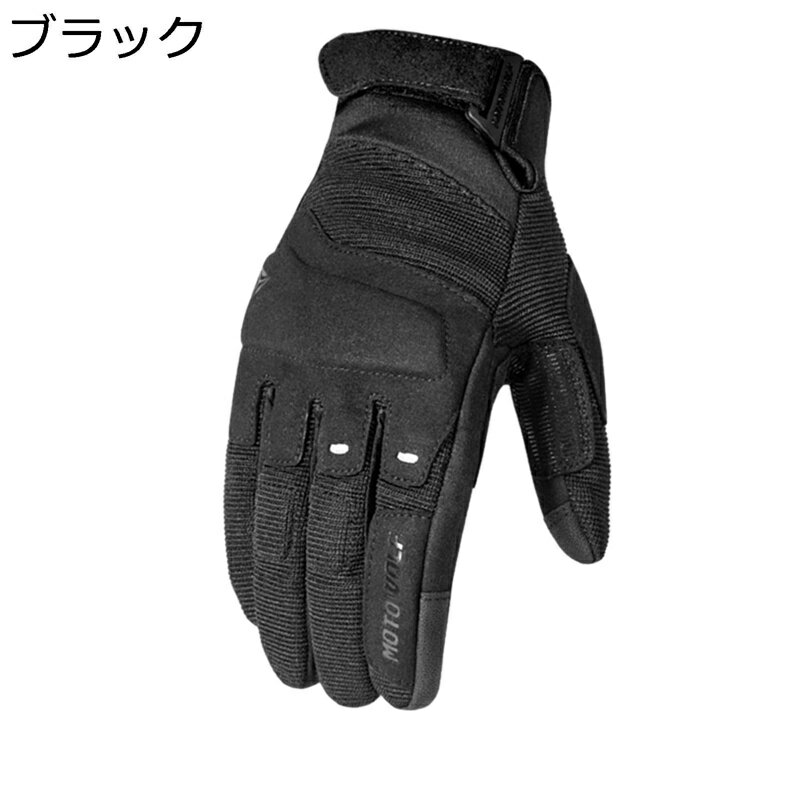 防護手袋 バイクグローブ バイク モトクロス 登山 吸汗通気 レザー 衝撃吸収 手荒れ対策 耐摩耗性 人間工学 滑り止め 手汗止め ケガ防止 ナックル保護 手荒れ対策 アウトドア 男女兼用