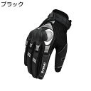 バイクグローブ 手袋 手保護 メッシュ 衝撃吸収 タッチパネル対応 滑り止め 手汗止め ケガ防止 耐摩耗性 人間工学 ナックル保護 手荒れ対策 簡単脱着 オート...