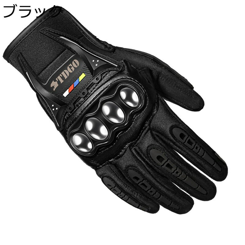 防護手袋 サイクルグローブ オートバイ ロードバイク 登山 秋冬 滑り止め レザー 衝撃吸収 耐摩耗性 人間工学 プロテクト 手汗止め ケガ防止 手荒れ対策 ナックル保護 アウトドア 男女兼用