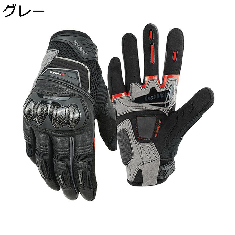 防護手袋 サイクルグローブ オートバイ モトクロス 登山 通気性 レザー 耐衝撃 春夏秋 人間工学 耐摩耗性 プロテクト 手汗止め ケガ防止 ナックル保護 手荒れ対策 アウトドア 男女兼用