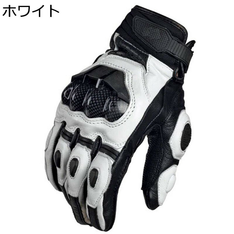 オートバイ手袋 バイクグローブ オートバイ ロードバイク 登山 滑り止め メッシュ 革製 耐衝撃 人間工学 耐摩耗性 プロテクト 手汗止め 痛み軽減 手荒れ対策 ナックル保護 アウトドア 男女兼用