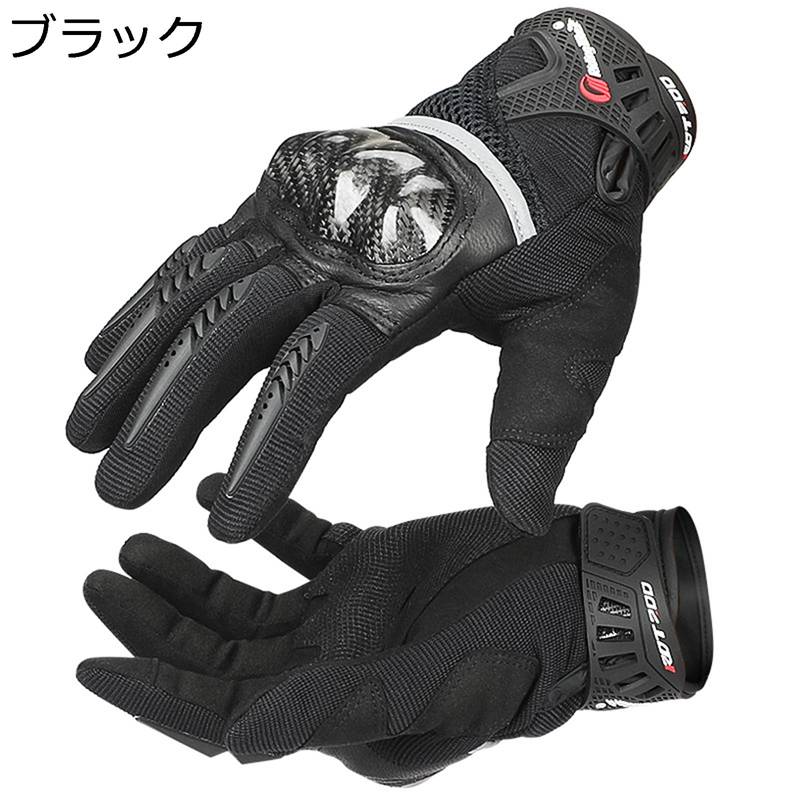 防護手袋 サイクルグローブ バイク ロードバイク 登山 通気速乾 レザー 衝撃吸収 耐摩耗性 人間工学 ハードプロテクター 手汗止め ケガ防止 ナックル保護 手荒れ対策 アウトドア メンズ
