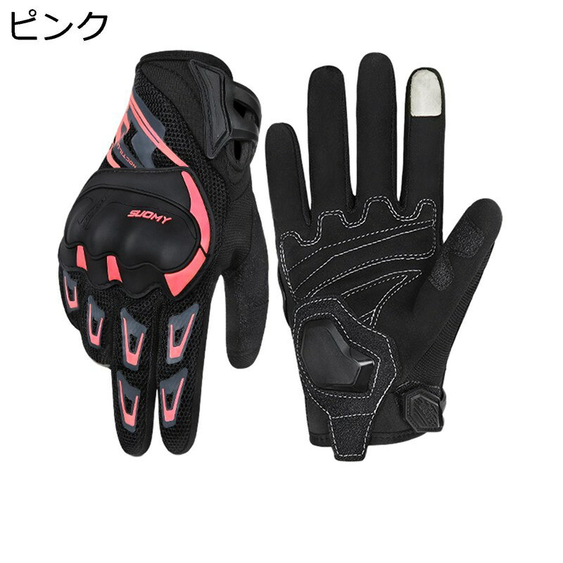 防護手袋 バイクグローブ オートバイ ロードバイク 登山 吸汗通気 メッシュ 春夏秋 滑り止め 耐衝撃 耐摩耗性 人間工学 手汗止め 痛み軽減 ナックル保護 手荒れ対策 アウトドア 男女兼用