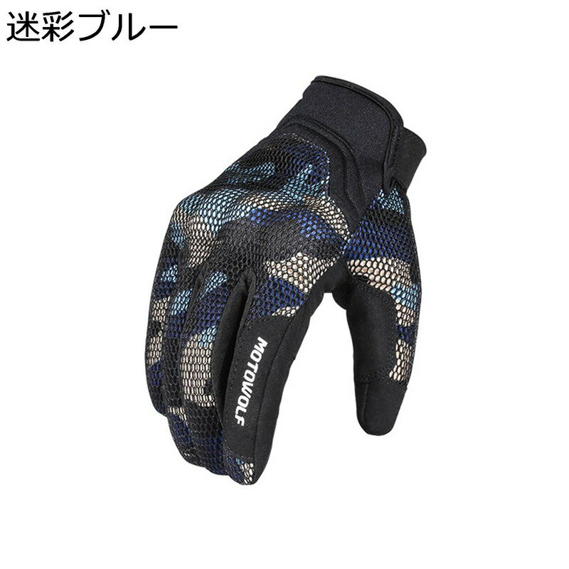 オートバイ手袋 バイクグローブ オートバイ ロードバイク 釣り 春秋 滑り止め 吸汗通気 革製 耐衝撃 人間工学 耐摩耗性 プロテクト 手汗止め ケガ防止 手荒れ対策 ナックル保護 アウトドア 男女兼用