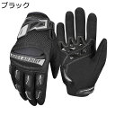 オートバイ手袋 サイクルグローブ オートバイ ロードバイク 釣り メッシュ 春夏秋 レザー 耐衝撃 耐摩耗性 人間工学 プロテクト 手汗止め 痛み軽減 ナックル保護 手荒れ対策 アウトドア 男女兼用(4)