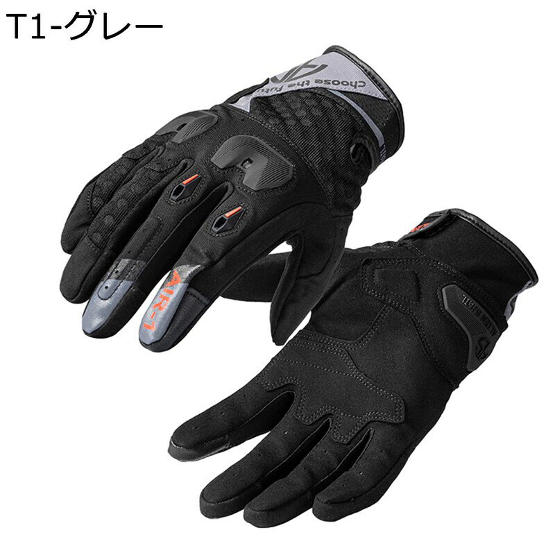 バイクグローブ 防護手袋 メッシュ 耐衝撃 ハードプロテクター レザー 手汗止め 痛み軽減 人間工学 耐摩耗性 ナックル保護 手荒れ対策 簡単脱着 オートバイ ロードバイク アウトドア 男女兼用