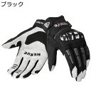 防護手袋 サイクルグローブ オートバイ ロードバイク 登山 メッシュ 革製 耐衝撃 人間工学 耐摩耗性 ハードプロテクター 手汗止め ケガ防止 ナックル保護 手荒れ対策 アウトドア 男女兼用