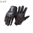 バイクグローブ 防護手袋 吸汗通気 耐衝撃 ハードプロテクター 革製 手汗止め 滑り止め ケガ防止 人間工学 耐摩耗性 ナックル保護 手荒れ対策 簡単脱着 バイ...