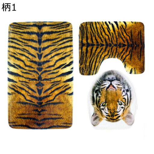 トイレマット 3点セット フランネル 柔らかい 足元マット フタカバー 便座カバー トイレ用マット 欧風 おしゃれ ヒョウ柄 虎柄 滑り止め 耐摩耗性 転倒防止 肌触り良い 除塵 防音 吸水性 速乾 防臭 吸湿 トイレ用 オールシーズン トイレマット 3点セット フランネル 柔らかい 足元マット フタカバー 便座カバー トイレ用マット 欧風 おしゃれ ヒョウ柄 虎柄 滑り止め 耐摩耗性 転倒防止 肌触り良い 除塵 防音 吸水性 速乾 防臭 吸湿 トイレ用 オールシーズン