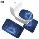 トイレマット トイレ用マット 3点セット 足元マット フタカバー 欧風 オシャレ プリント 総柄 滑り止め フランネル 柔らかい 静音 吸水力強い 速乾 防臭 吸湿 汚れにくい 転倒防止 心地良い トイレ用 四季適用 家庭用 ホテル用