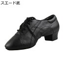 17-28cm 社交ダンス ダンスシューズ ラテンシューズ レザー レースアップ スプリット 皮靴 スタンダード ローヒール メンズ キッズ ソシアル ティーチ...