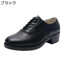 社交ダンス ダンスシューズ ラテンシューズ レースアップ レザー 皮靴 4cmヒール 厚底 タンダード ローヒール メンズ シンプル ソシアル ティーチャーズシ...