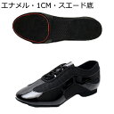 メンズ ラテン ダンスシューズ 社交ダンス レザー 牛革 スタンダード スエード底 スプリットソール メッシュ パッチワーク 中ヒール 踊り 革靴 紐付き レー...