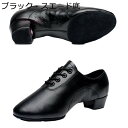 レザー ダンスシューズ 社交ダンスシューズ ラテン メンズ スプリット ブラック/レッド ロースクエアヒール 初心者 男性 ラテン サルサ タンゴ ジャズ ステ...