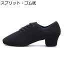 ダンスシューズ 社交ダンス マット スタンダード メンズ 太ヒール 艶消し 踊りやすい オックスフォード布 ラテン モダン シンプル エレガント 柔軟性 クッシ...