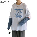 プルオーバー 重ね着 メンズ パーカー 熊柄 クマ 長袖 Tシャツ 大きいサイズ 薄手 かわいい 春秋服 ラウンドネック カジュアル レイヤード トップス ヒッ...