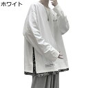 プルオーバー 重ね着 Tシャツ 長袖 メンズ パーカー 総柄 薄手 レイヤード スウェット 春秋着 部屋着 運動着 カジュアル トップス ヒップポップ 原宿風 ...