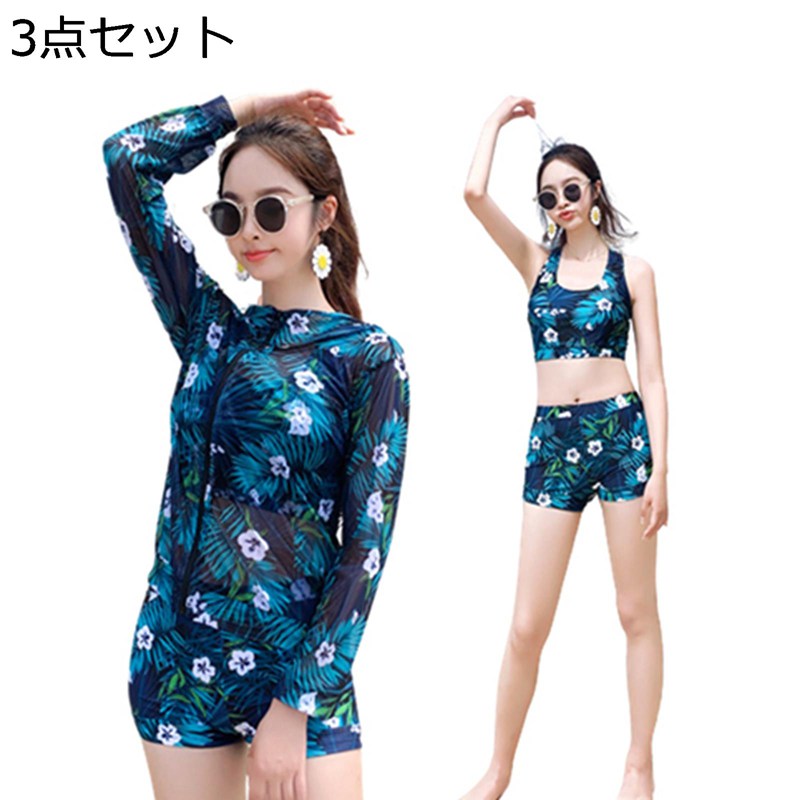 水着 フィットネス レディース 3点セット 緑 花柄 体型カバー 短パン 長袖ラッシュガード セパレーツ 紫外線/UVカット 保守 スイムウェア フィンウェア スポーツ 海パン 夏 海 練習用 日焼け止め 大人