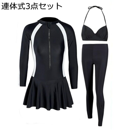 フィットネス レディース セパレート ワンピース タンキニ 水着 上下セット ラッシュガード 体型カバー 黒 大きいサイズ 着痩せ 紫外線カット UVカット 運動 スイムウェア 競泳水着 防水速乾 日焼け止め フィットネス レディース セパレート ワンピース タンキニ 水着 上下セット ラッシュガード 体型カバー 黒 大きいサイズ 着痩せ 紫外線カット UVカット 運動 スイムウェア 競泳水着 防水速乾 日焼け止め