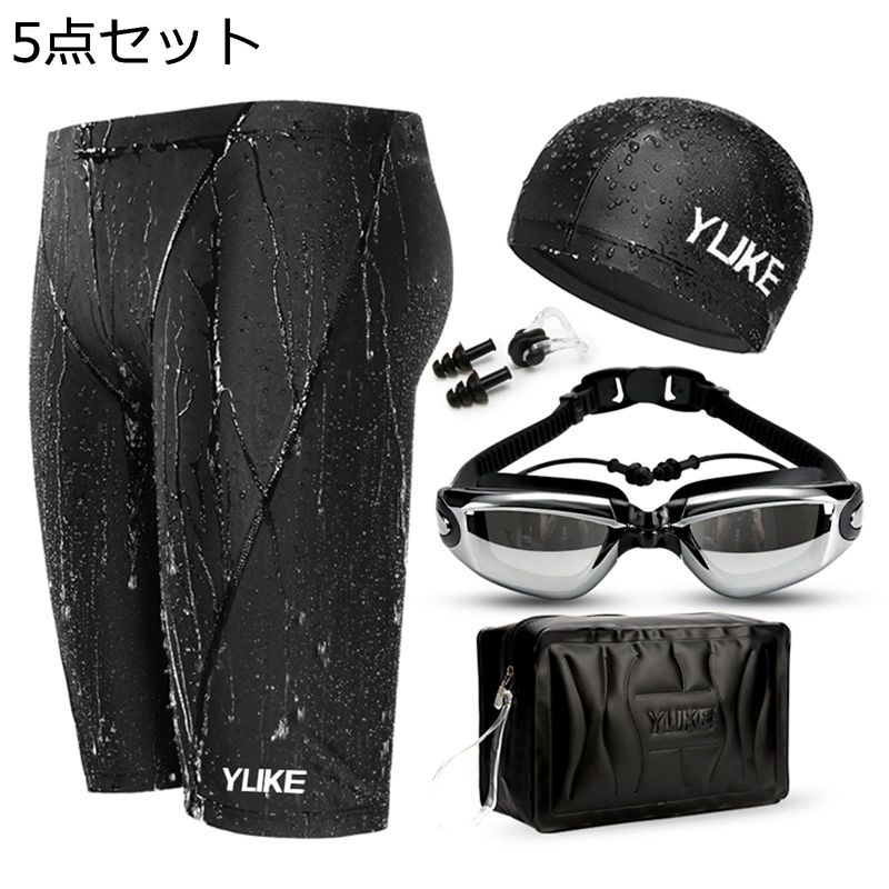 海パン ショートパンツ メンズ 男性水着 5点セット キャップ 水泳帽子 スイミングゴーグル メガネ 撥水バッグ 耳栓 鼻クリップ 防霧メガネ 防水速乾 競泳水着 大きいサイズ 温泉、水泳、プール、ビーチ 海