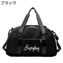スポーツバッグ シューズ収納 旅行バッグ ジム メンズ レディース 黒 ピンク 乾湿分離 リュック ボストンバッグ 軽量 キャリーバッグ トラベルカバン 大容量 撥水加工 手提げ鞄 川遊び 運動 修学 青 グリーン