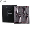 ワイングラス シャンパングラス 斜め口 クリスタルグラス 4点セット ピンク クリア 透明 フルート スリム 結婚祝い 新築祝い パーティー 白ワイン 赤ワイン...