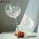 ワインゴブレット 手絵小花柄 550ml 可愛い ワイングラス ペアセット 2個 シャンパングラス カラス グリーン ピンク おしゃれ レトロ ジュース 揺れる...