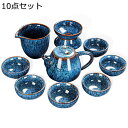 カンフーティーセット 茶器 磁器 旅行茶具 携帯用セット 耐熱 コンパクト 軽量 手作り 茶入 湯飲み 番茶器セット 急須 プレゼント ホーム 中華風 紅茶 工...