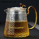 ダブルウォールグラス 急須 ティーポット 透明 茶こし 蓋付き 鳥 モダン お茶ポット 冷水/熱湯OK 冷水筒 断熱 大容量 工芸茶 アイスティー リーフティー...