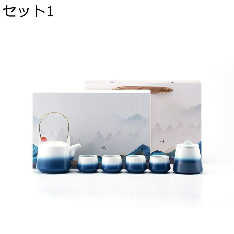 カンフーティーセット 茶器 セラミック 旅行茶具 和式 山柄 携帯用セット 耐熱 コンパクト 軽量 手描き 茶入れ 茶こし付 ティーポット カップ 中華風 紅茶 工芸茶 リーフティー お出かけ用 旅行用 トラベル