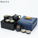 カンフーティーセット 茶器 磁器 マルチ ティーセット 茶具 耐熱 上品 コンパクト 手描き 茶入 湯飲み 急須セット 湯呑み プレゼント ホーム 和風 紅茶 ...