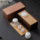 カンフーティーセット 茶器 陶器製 旅行茶具 携帯用セット 耐熱 コンパクト 軽量 手描き 茶の入れ 竹製 お茶出し 湯呑セット 急須 贈り物 ギフト 中華風 ...