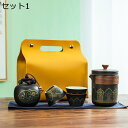カンフーティーセット 茶器 磁器 マルチ ティーセット 茶具 メッキ金 耐熱 携帯用 おしゃれ 手作り 茶入れ 茶こし付 急須セット 湯呑み 贈り物 ギフト 和...