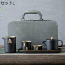 ティーポット カップ 旅行茶具 金メッキ 携帯用セット カンフーティーセット 茶器 耐熱 茶入れ 茶こし付 陶器製 コンパクト 軽量 シンプル 和風 旅行用 ト...