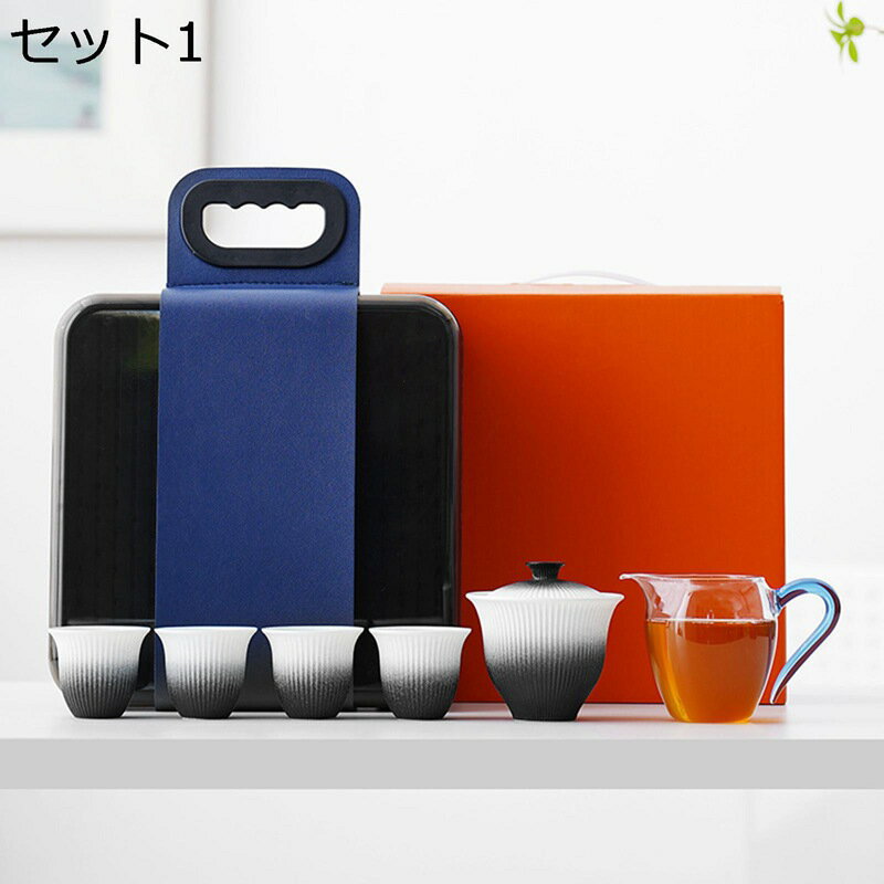 マルチ ティーセット 茶具 茶具セット 茶器 中国茶器 グラデーション 耐熱 軽量 携帯式 手作り 茶入れ 茶こし付 陶器 急須セット 湯呑み 中華風 プレゼント ホーム 紅茶 工芸茶 リーフティー 旅行 屋外