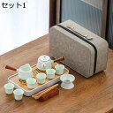 急須 携帯用 旅行ティーセット 中国茶器セット 茶器揃 茶皿 耐熱 茶の入れ お茶出し セラミック 軽量 携帯式 中華風 手描き お出かけ用 旅行用 トラベル ...