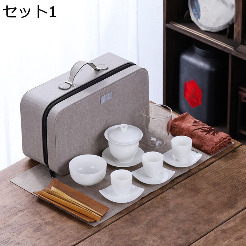 急須セット 湯呑み マルチ ティーセット 茶具 茶具セット 茶器 中国茶器 耐熱 茶入れ 茶こし付 磁器 コンパクト シンプル 和風 手作り 車載 登山 会社 通勤 贈り物 ギフト 紅茶 工芸茶 リーフティー