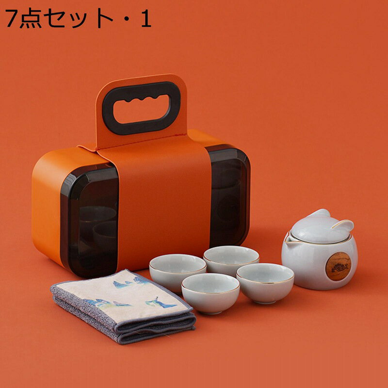マルチ ティーセット 茶具 功夫茶具 茶器セット お茶セット 耐熱 上品 コンパクト 手作り 茶の入れ お茶出し セラミック 茶具セット 急須 中華風 プレゼント 紅茶 工芸茶 お出かけ用 旅行用 トラベル